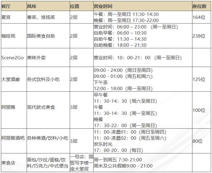 企业微信截图_20250821164450.jpg