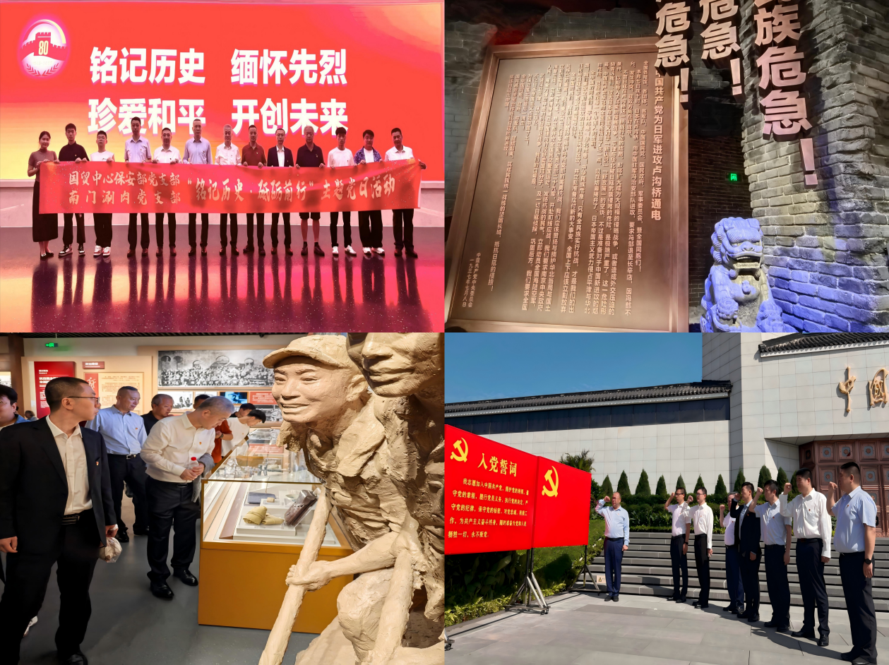 组图