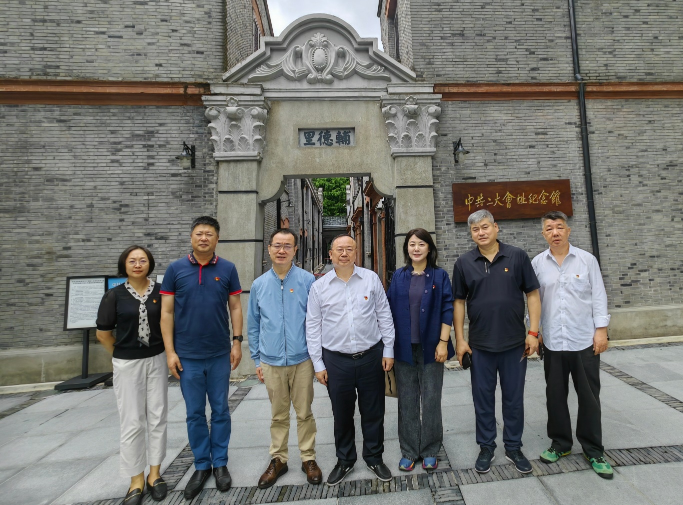 一群人站在建筑前AI 生成的内容可能不正确。