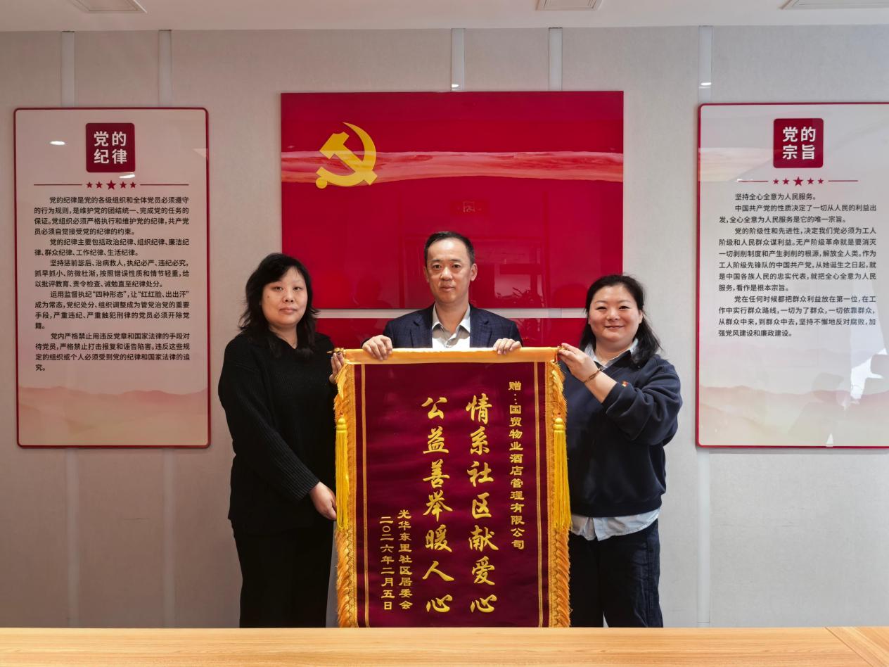 微信图片_20260209110126_535_94